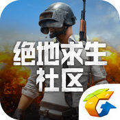 绝地求生社区-PUBG社区
