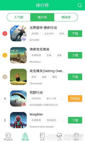 手游快爆-好游快爆手机端_手游快爆-好游快爆免费版