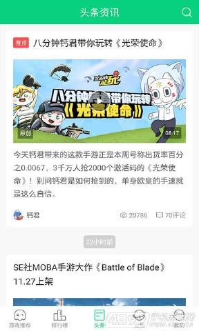 手游快爆-好游快爆手机端_手游快爆-好游快爆免费版