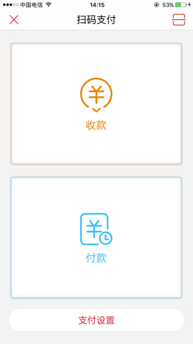 工银e生活正版免费下载_工银e生活免费版软件下载安装