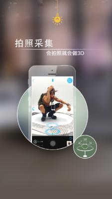 Mus3D安卓2025最新版本_Mus3D最新官网下载