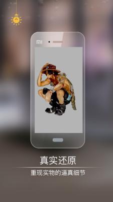 Mus3D安卓2025最新版本_Mus3D最新官网下载
