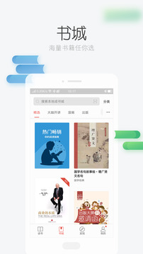 掌阅ireader旧版本下载手机版_掌阅ireader旧版本下载安装