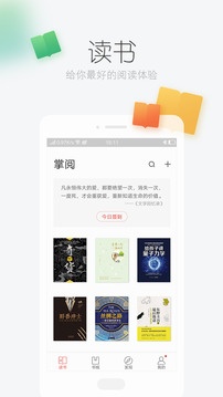 掌阅ireader旧版本下载手机版_掌阅ireader旧版本下载安装