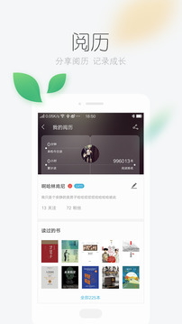 掌阅ireader旧版本下载手机版_掌阅ireader旧版本下载安装