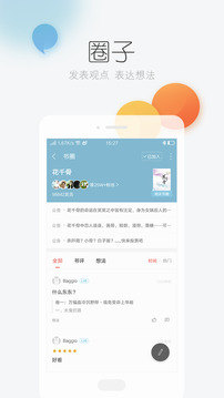 掌阅ireader旧版本下载手机版_掌阅ireader旧版本下载安装