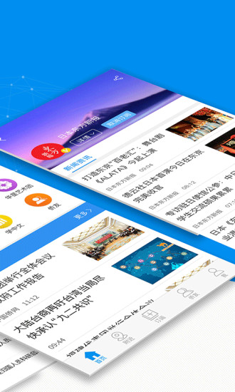 侨宝官方正版_侨宝免费版app下载