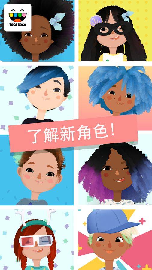 Hair Salon 3(小小理发师3)最新版下载_Hair Salon 3(小小理发师3)2025最新手机版下载