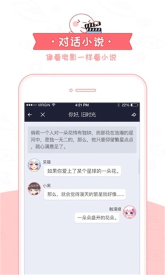 触漫封面制作下载安装_触漫封面制作软件下载