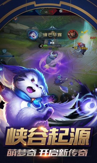 桐家王者美化包软件下载_桐家王者美化包安卓App下载