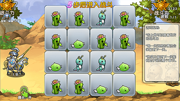 2017122218023925929.png