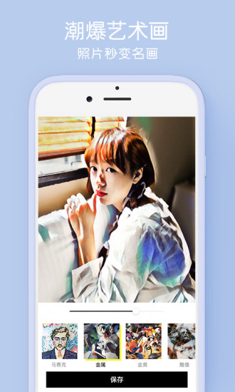 微信头像加圣诞帽APP官方版_微信头像加圣诞帽APP免费版软件