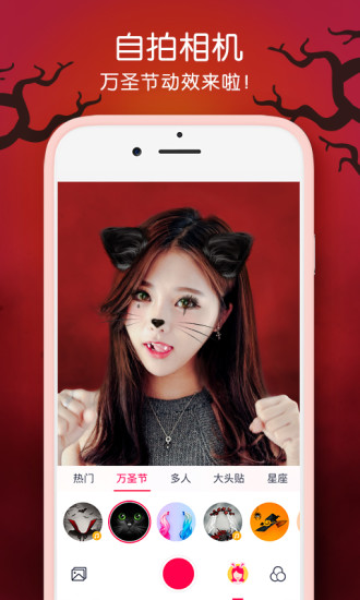 微信头像加圣诞帽APP官方版_微信头像加圣诞帽APP免费版软件