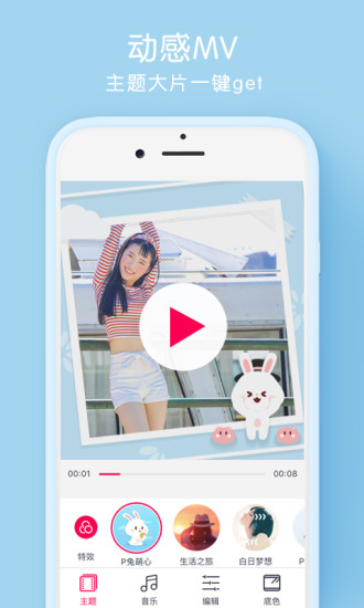 微信头像加圣诞帽APP官方版_微信头像加圣诞帽APP免费版软件