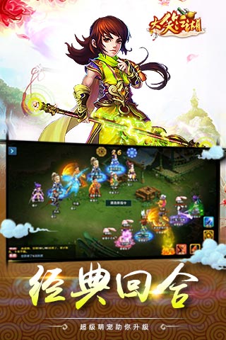 大笑江湖满V版破解版免费版软件下载安装_大笑江湖满V版破解版下载免费2025新版