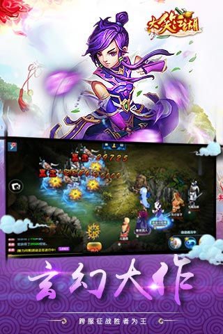 大笑江湖满V版破解版免费版软件下载安装_大笑江湖满V版破解版下载免费2025新版