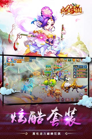 大笑江湖满V版BT版安卓2025最新版本_大笑江湖满V版BT版官方正版