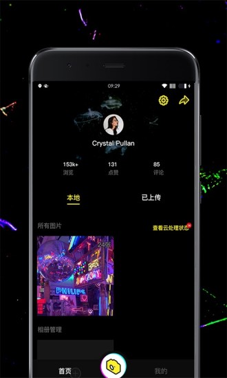 趣拍3D单机版下载_趣拍3D最新版本下载安装
