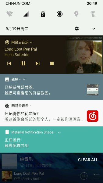 Material Notification Shade质感通知面板最新版本下载安装_Material Notification Shade质感通知面板官方正版免费