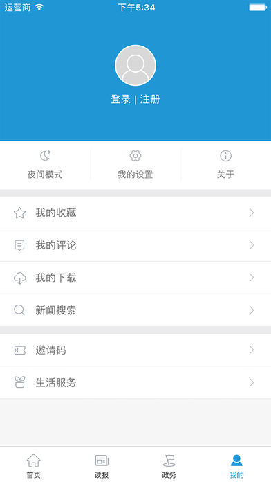 锦观新闻官方免费下载_锦观新闻最新版下载