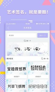 小仙女美化破解官方版下载_小仙女美化破解2025最新手机版下载