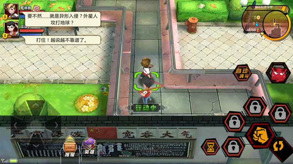 移动教室手游安卓版下载安装_移动教室手游手游