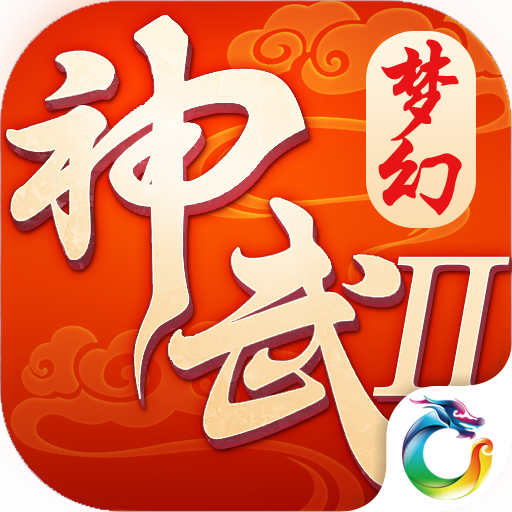梦幻神武2手游BT版最新版本_梦幻神武2手游BT版2025最新手机版下载