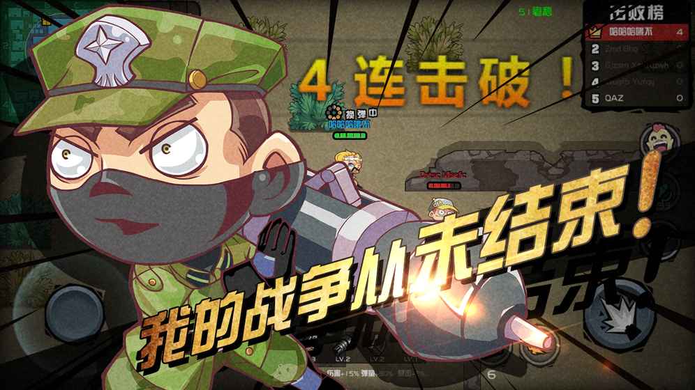 荒野大作战吃鸡游戏安卓2025最新版本_荒野大作战吃鸡游戏官方正版