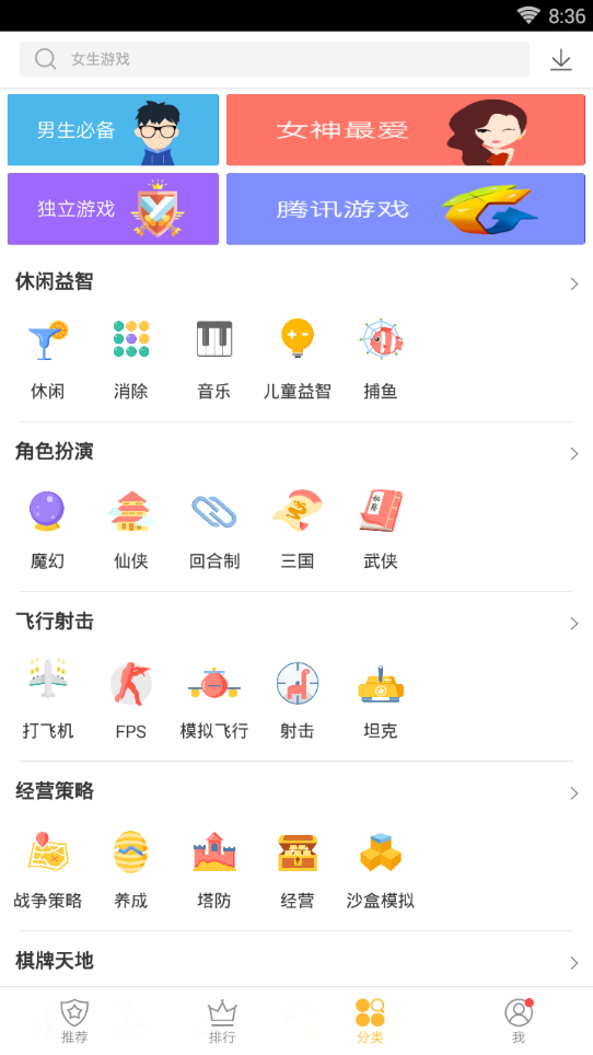 vivo游戏中心官方正版免费_vivo游戏中心免费版下载
