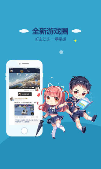qq掌上飞车手游助手单机版下载_qq掌上飞车手游助手2025最新版