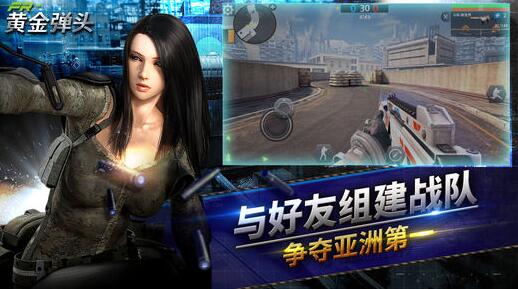 黄金弹头手游2025新版_黄金弹头手游下载安装