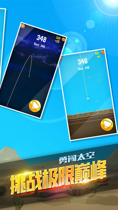Space Frontier(太空冒险计划)游戏下载_Space Frontier(太空冒险计划)纯净版下载