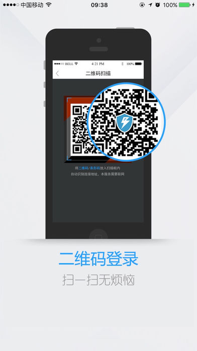 电魂统军令安卓App_电魂统军令安卓App