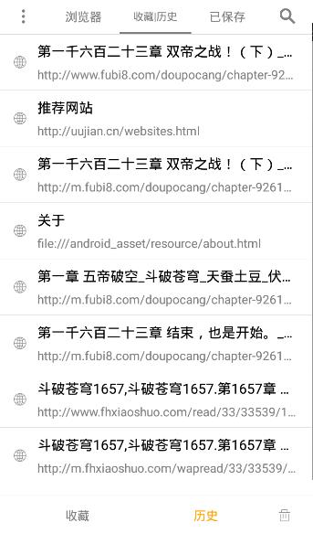 Off浏览器最新版本_Off浏览器免费版软件下载安装