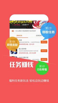蘑菇游戏助手2025最新版_蘑菇游戏助手手机客户端