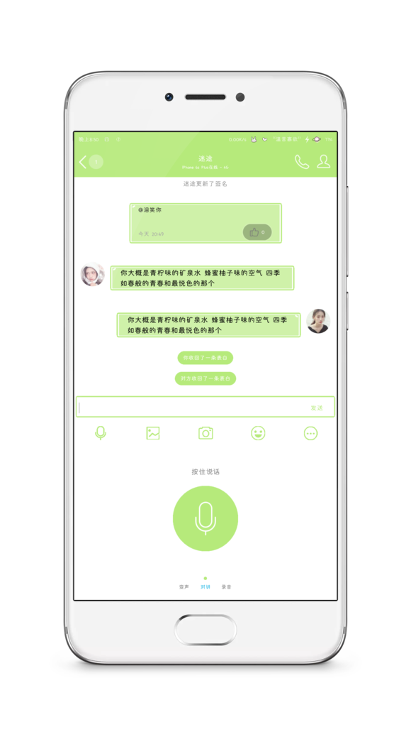 泪笑你qq美化破解2018去广告版手机端_泪笑你qq美化破解2018去广告版安卓版下载