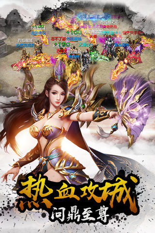 热血霸刀手游最新版本下载安装_热血霸刀手游官方正版
