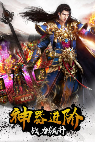 热血霸刀手游最新版本下载安装_热血霸刀手游官方正版