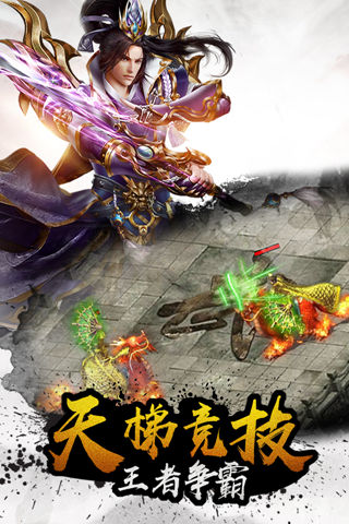 热血霸刀手游最新版本下载安装_热血霸刀手游官方正版