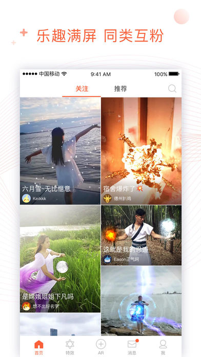 视+ar最新版本_视+arapp最新官方版
