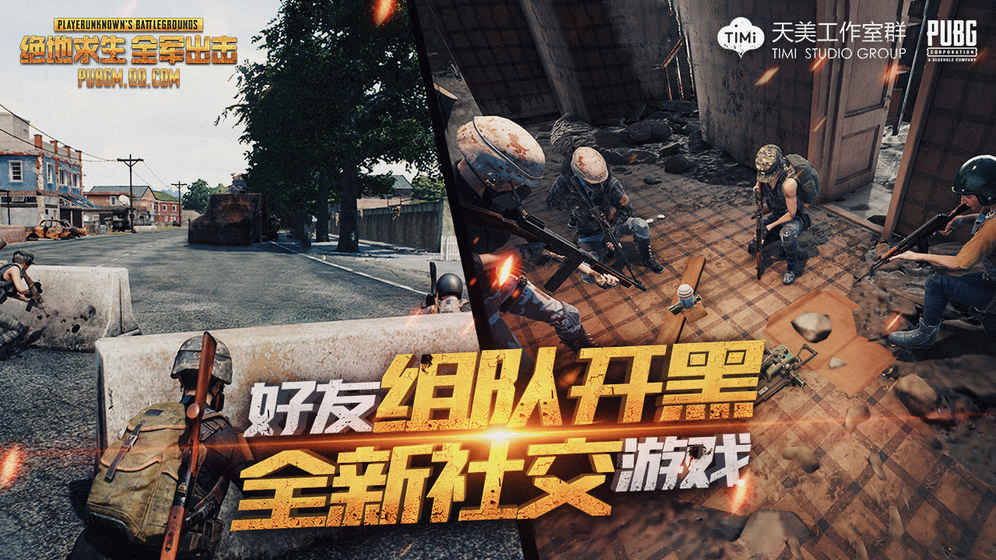 绝地求生超级助手下载免费2025新版_绝地求生超级助手免费版软件