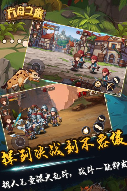 方舟之旅手游九游版手游下载_方舟之旅手游九游版最新版本下载