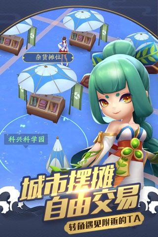 腾讯AR手游御灵正式版手游_腾讯AR手游御灵正式版免费版