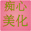 玉之伤王者荣耀美化包最