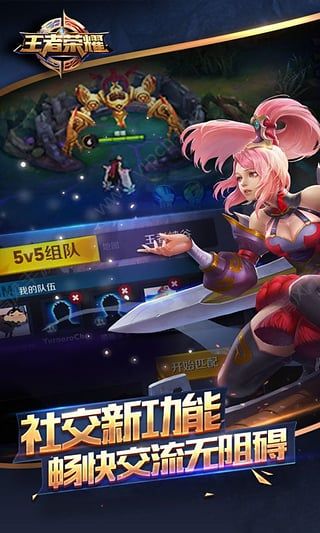 玉之伤王者荣耀美化包最新版本下载_玉之伤王者荣耀美化包安卓App