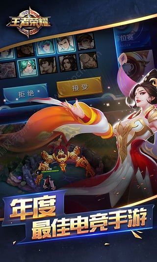 玉之伤王者荣耀美化包最新版本下载_玉之伤王者荣耀美化包安卓App