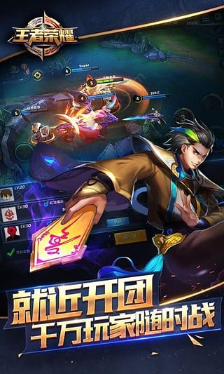 玉之伤王者荣耀美化包最新版本下载_玉之伤王者荣耀美化包安卓App