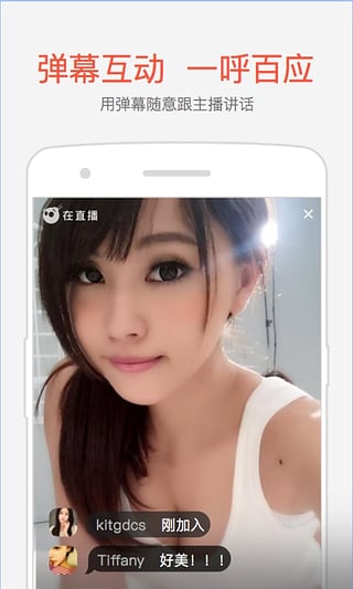 约吧-成人直播交友直播安卓版_约吧-成人直播交友直播官方版下载