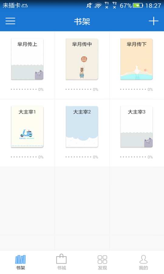 Anyview阅读器旧版正版免费下载_Anyview阅读器旧版最新版本下载