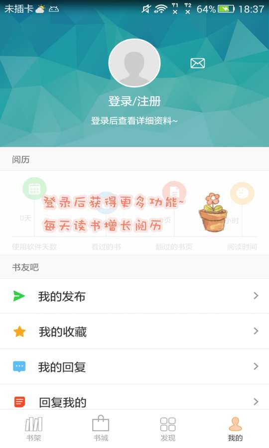 Anyview阅读器旧版正版免费下载_Anyview阅读器旧版最新版本下载